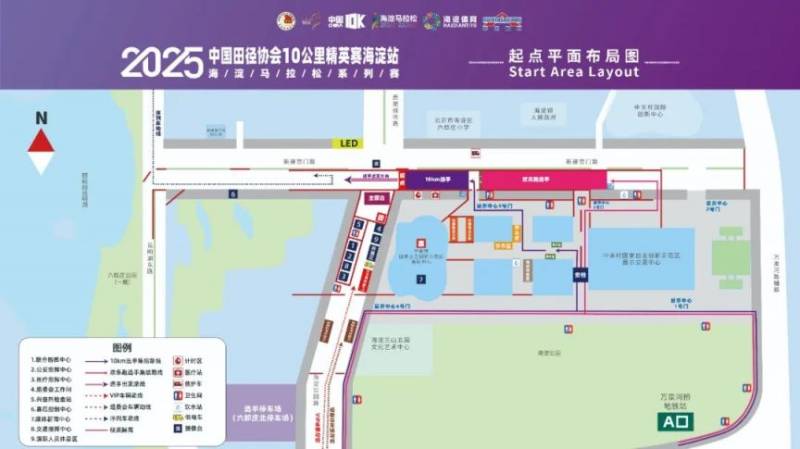 2025年北京海淀马拉松起点布局（附比赛路线）