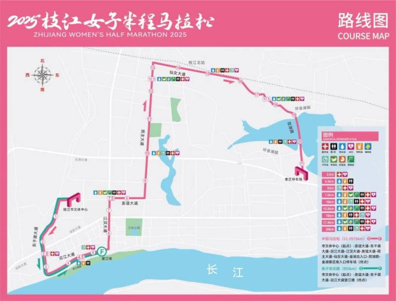2025枝江女子半程马拉松赛道路线图