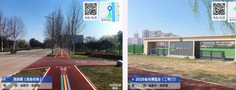仙桃马拉松参赛物品领取地址及交通指南2025（2）