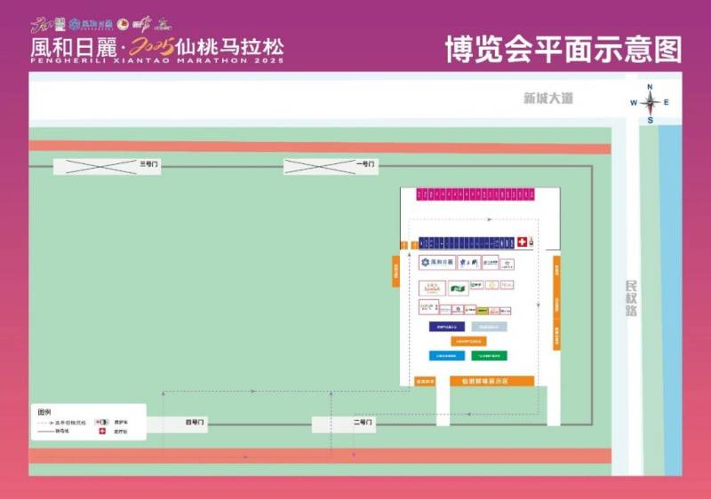 2025仙桃马拉松领物时间地点+材料+流程（7）