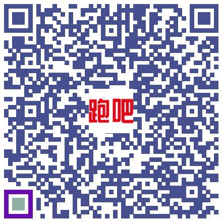2025仙桃马拉松领物时间地点+材料+流程（4）