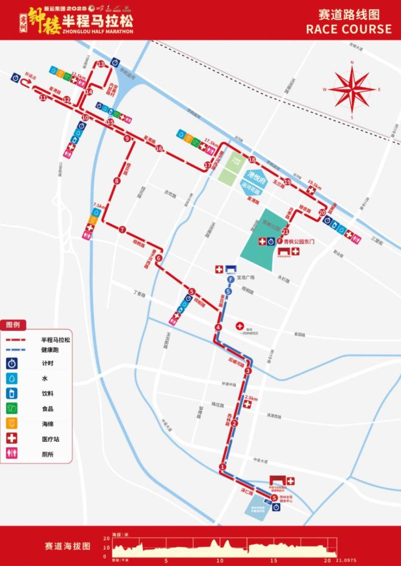 2025常州钟楼半程马拉松交通管制时间+地点