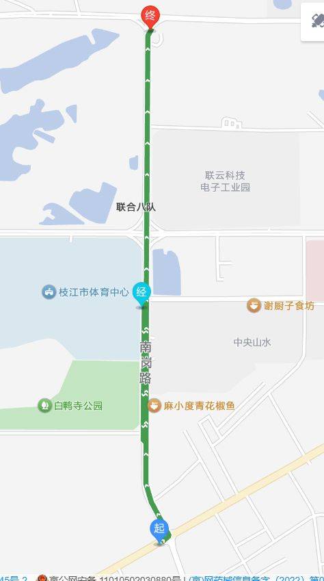 2025枝江女子马拉松交通管制（2）