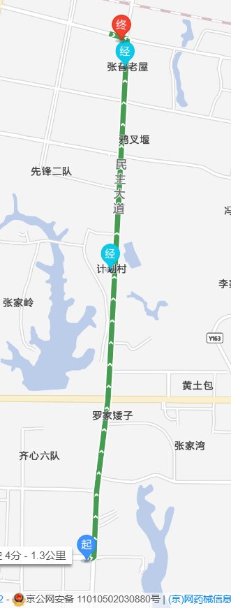 2025枝江女子马拉松交通管制（7）