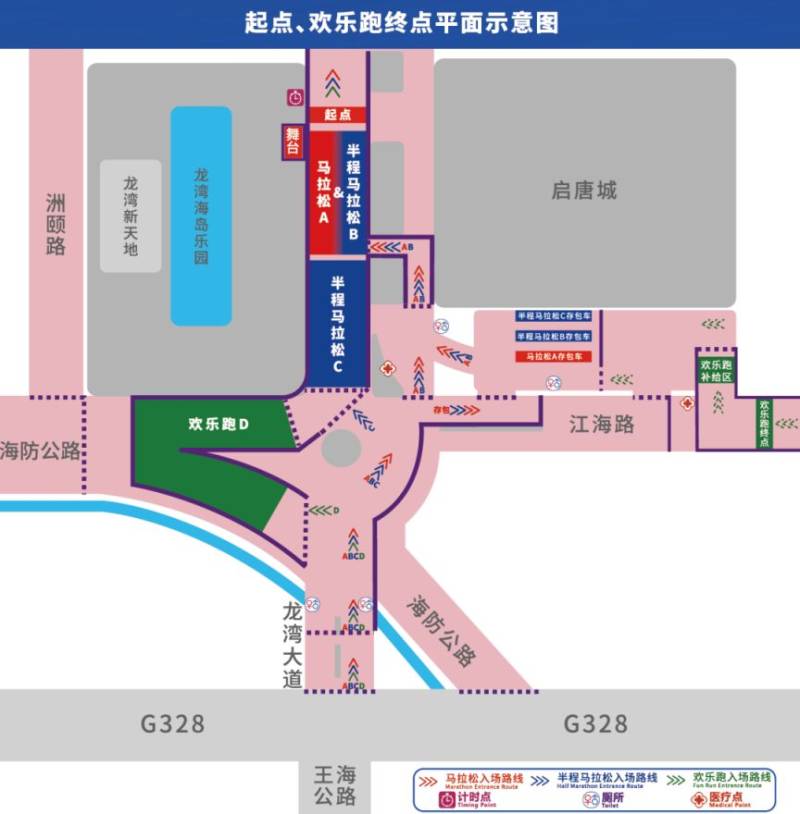 2025启东马拉松赛后接驳路线示意图 2025启东马拉松赛后接驳路线示意图