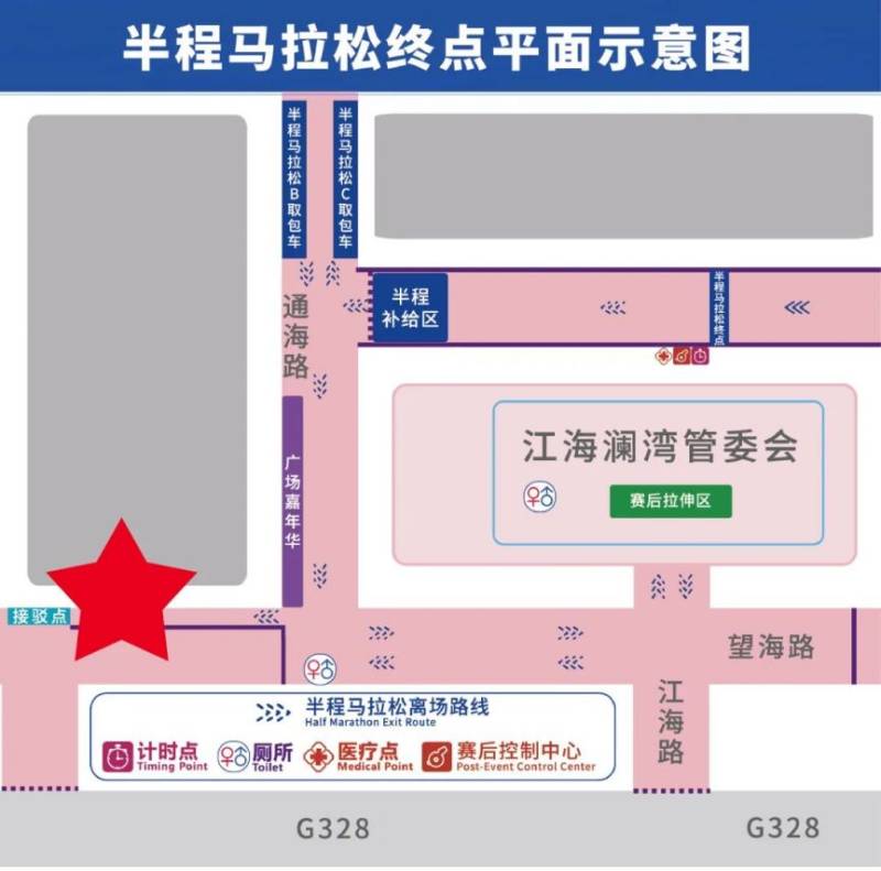 2025启东马拉松赛后接驳路线示意图(2) 2025启东马拉松赛后接驳路线示意图(2)