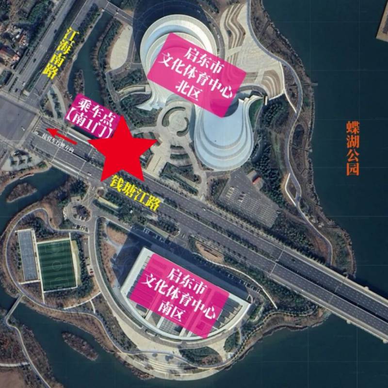 2025启东马拉松赛前接驳车时间+地点 2025启东马拉松赛前接驳车时间+地点
