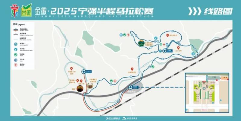 2025宁强半程马拉松入场指南(时间+地点)(4) 2025宁强半程马拉松入场指南(时间+地点)(4)