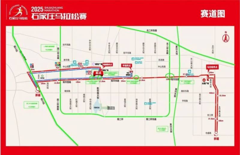 2025石家庄马拉松临时交通管制路段及时间