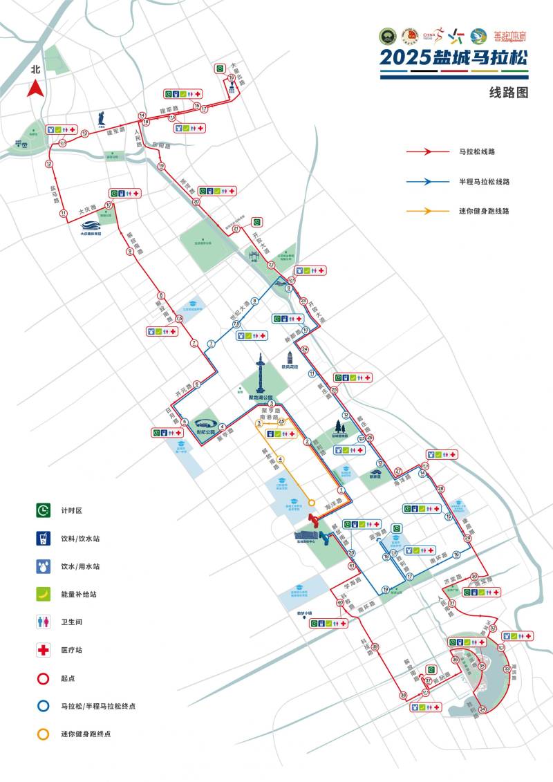2025 悦达起亚盐城马拉松暨大运河马拉松系列赛（盐城站）比赛路线