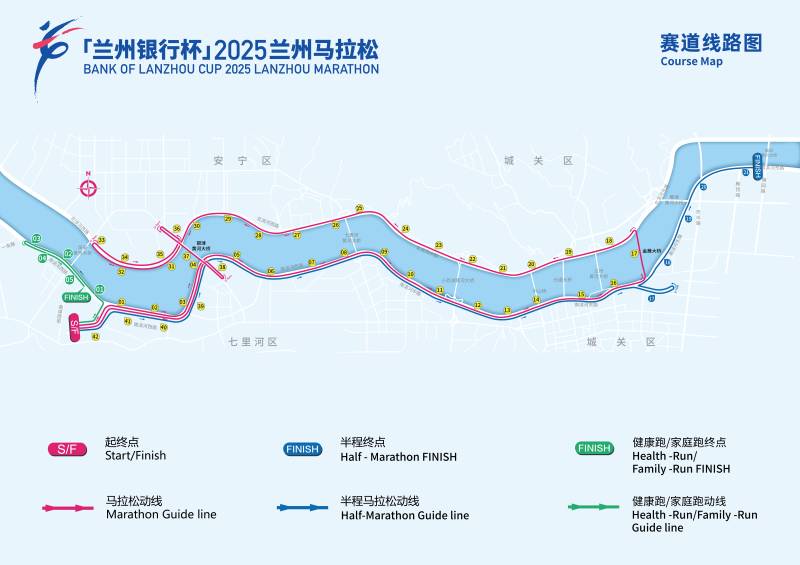 2025兰州马拉松(赛事日历+人数+路线)（11）