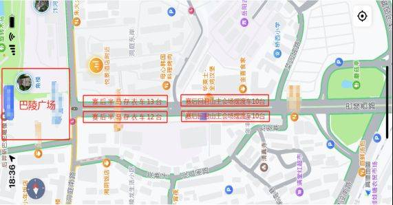 2025岳阳马拉松赛后摆渡车乘车指引（2）