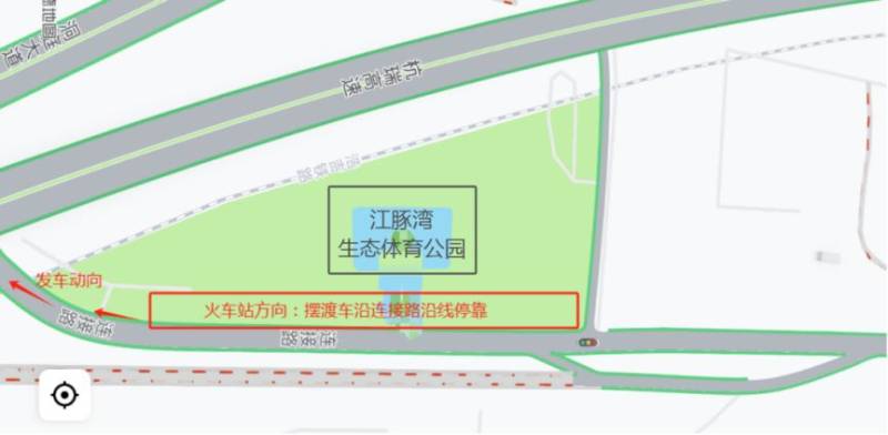 2025岳阳马拉松赛后摆渡车乘车指引（5）