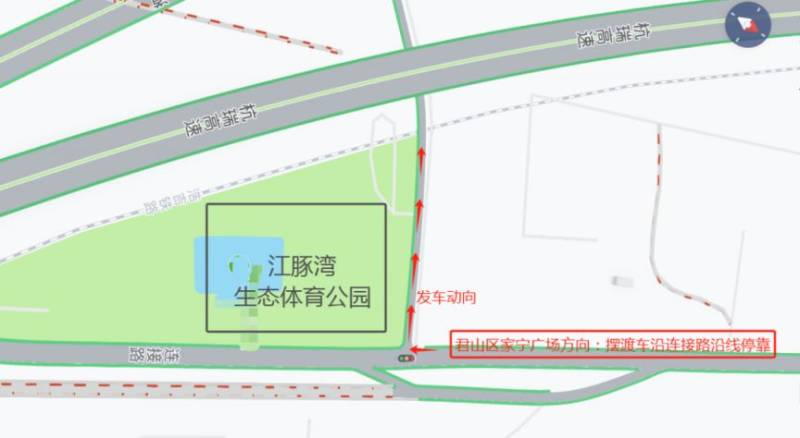2025岳阳马拉松赛后摆渡车乘车指引（6）