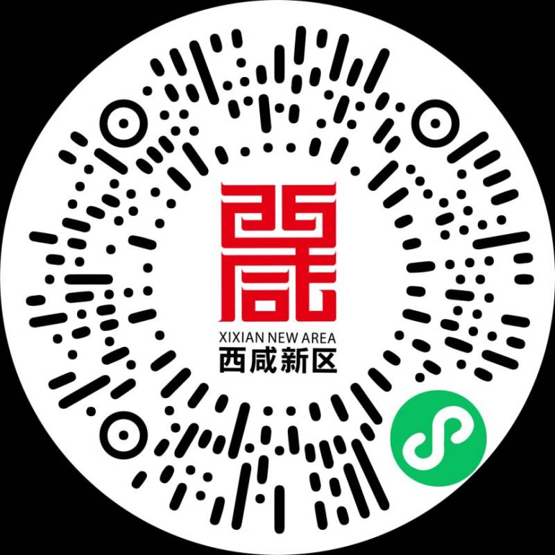 2025西咸半马赛道加油标语征集（时间+入口）