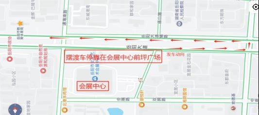 2025岳阳马拉松赛前摆渡车安排最新消息（3）