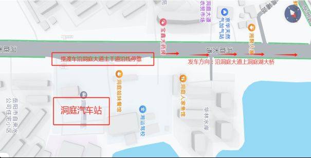 2025岳阳马拉松赛前摆渡车安排最新消息（4）