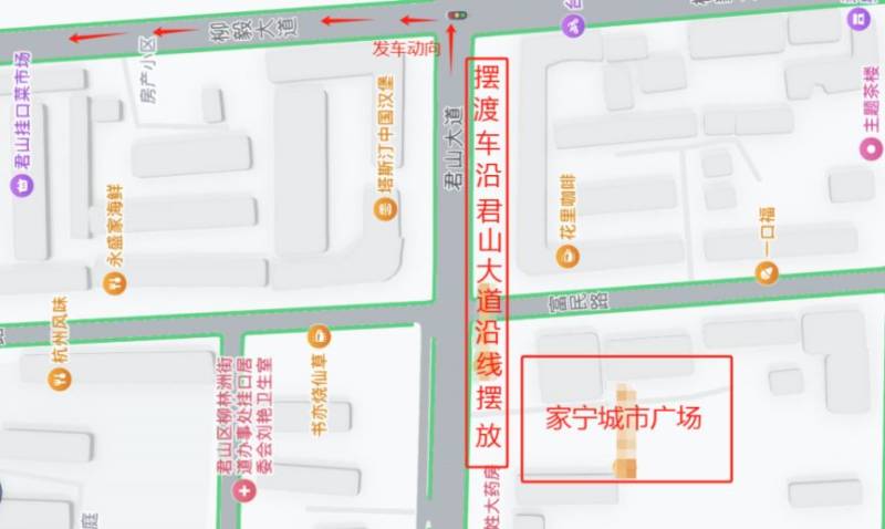 2025岳阳马拉松赛前摆渡车安排最新消息（7）