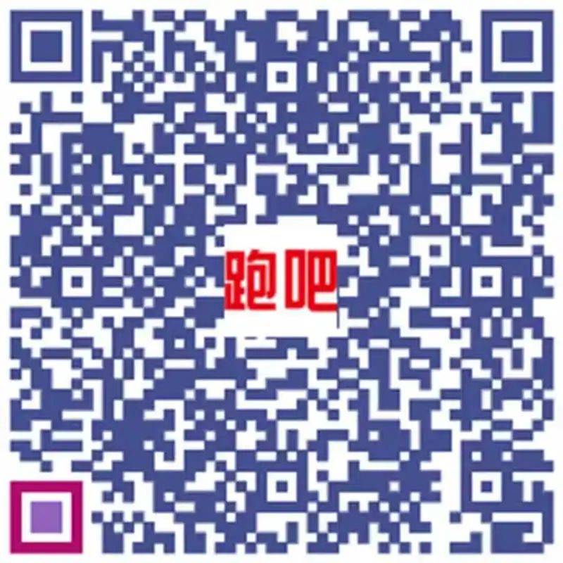 2025济宁马拉松赛前领物号码查询指南（3）
