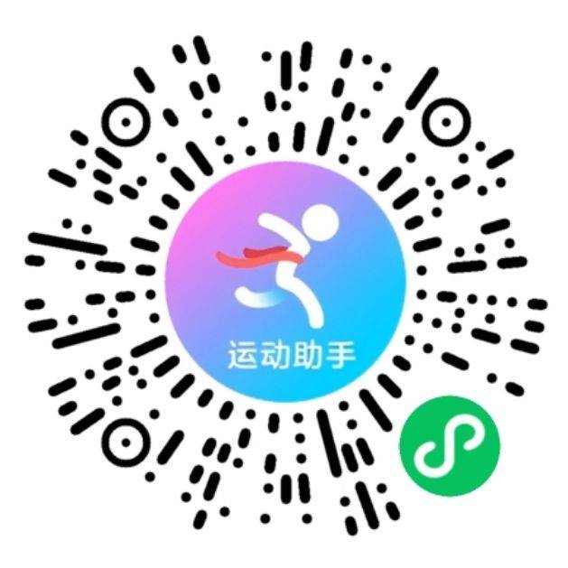 2025北京海淀马拉松10公里精英赛领物须知（4）