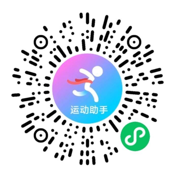2025北京海淀马拉松10公里精英赛领物须知（3）