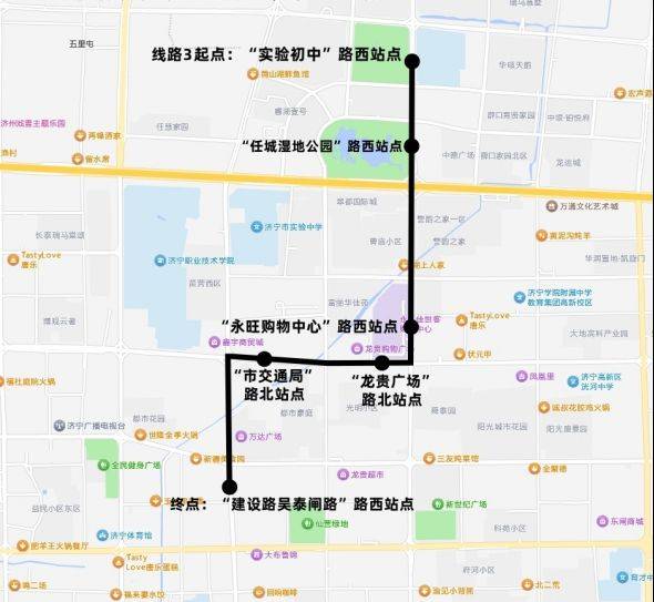 2025济宁马拉松接驳公交车线路指南（2）