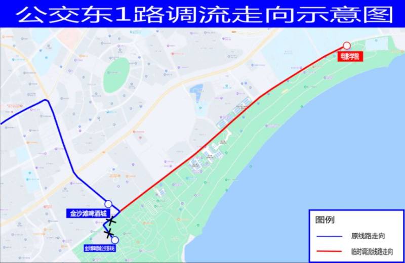 2025青岛西海岸半程马拉松公交调流通告