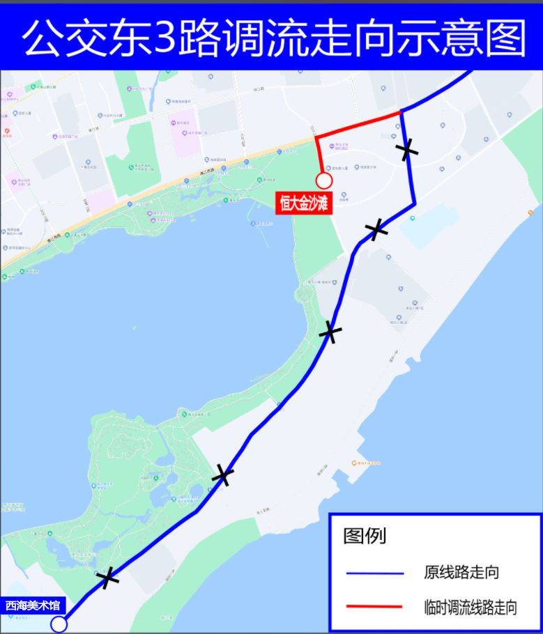 2025青岛西海岸半程马拉松公交调流通告（2）