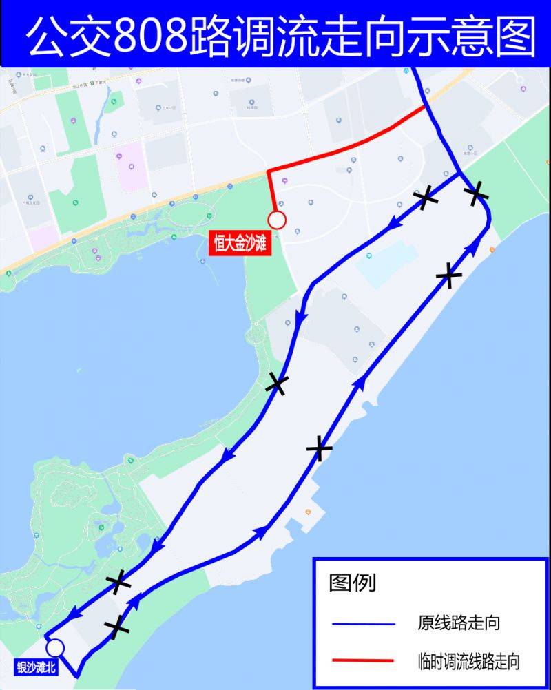 2025青岛西海岸半程马拉松公交调流通告（6）