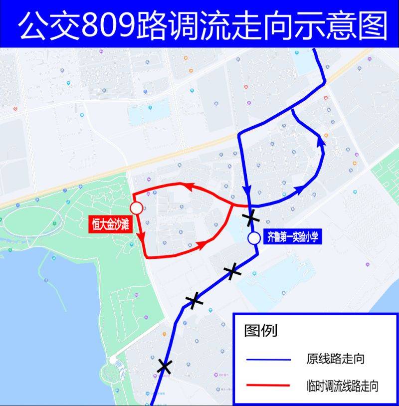 2025青岛西海岸半程马拉松公交调流通告（7）