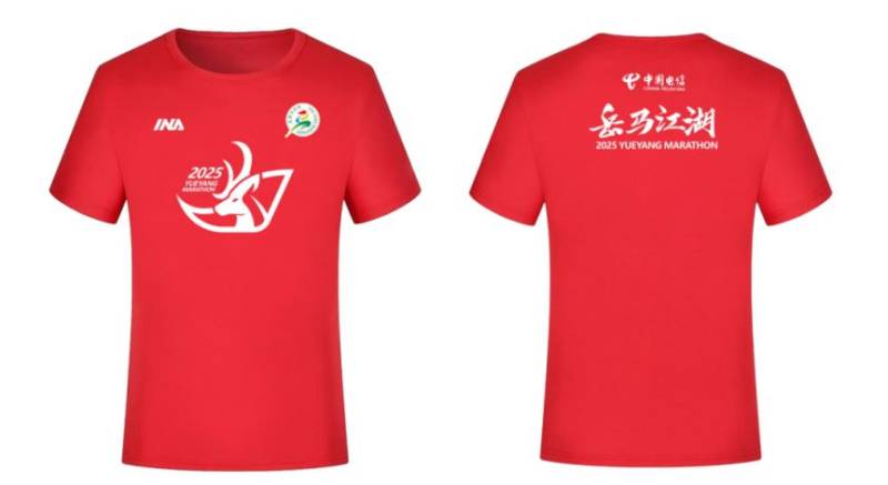 2025岳阳马拉松比赛服是怎样的？（2）