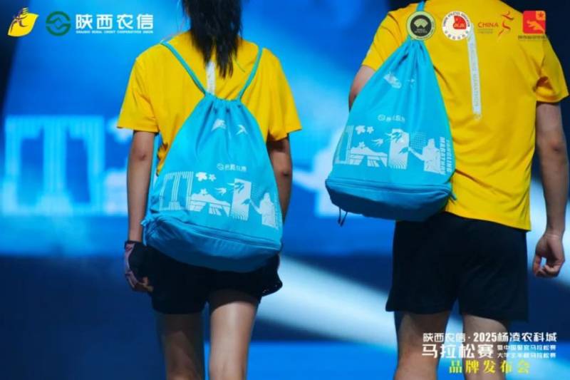 2025杨凌马拉松参赛服/奖牌长什么样？（9）