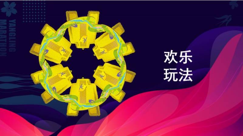 2025杨凌马拉松参赛服/奖牌长什么样？（15）