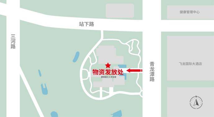 2025肥西紫蓬山半程马拉松在哪里领取物资（附时间）