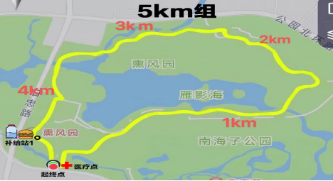 2025北京劳动长跑嘉年华(赛事规程)（7）