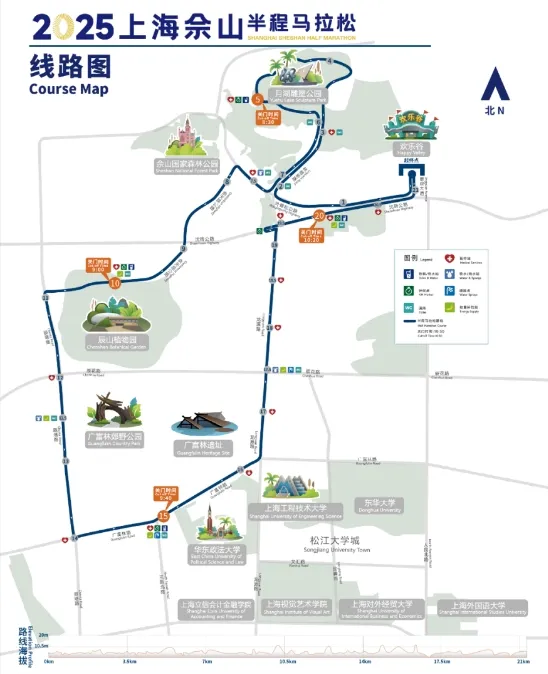 2025上海佘山半程马拉松交通管制通告(时间+路段) 2025上海佘山半程马拉松交通管制通告(时间+路段)