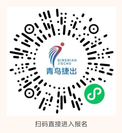 2025温州10公里大众等级达标赛赛事安排(平阳·凤卧站)（2）