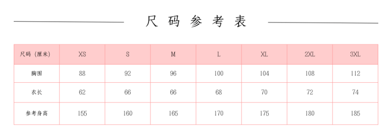 2025杭州第六届西湖毅行(赛事规程)（10）