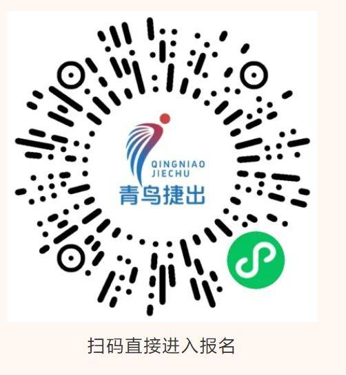 2025温州10公里大众等级达标赛最新消息(平阳·凤卧站)（2）