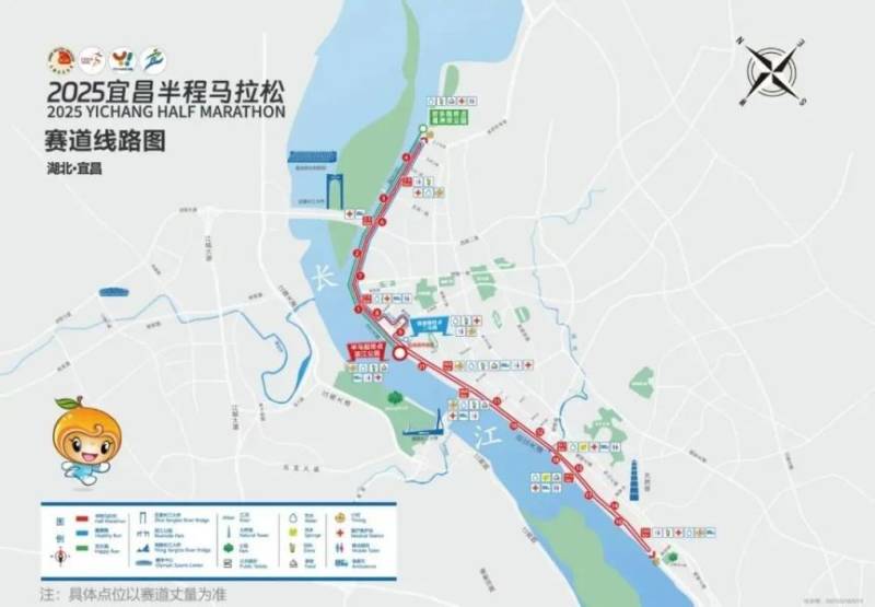 2025宜昌半程马拉松期间交通管制