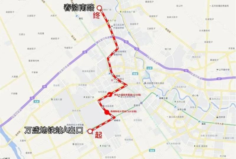 2025温江半程马拉松交通指南(免费接驳车)(2) 2025温江半程马拉松交通指南(免费接驳车)(2)