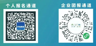 2025中新天津生态城半程马拉松延期退费安排