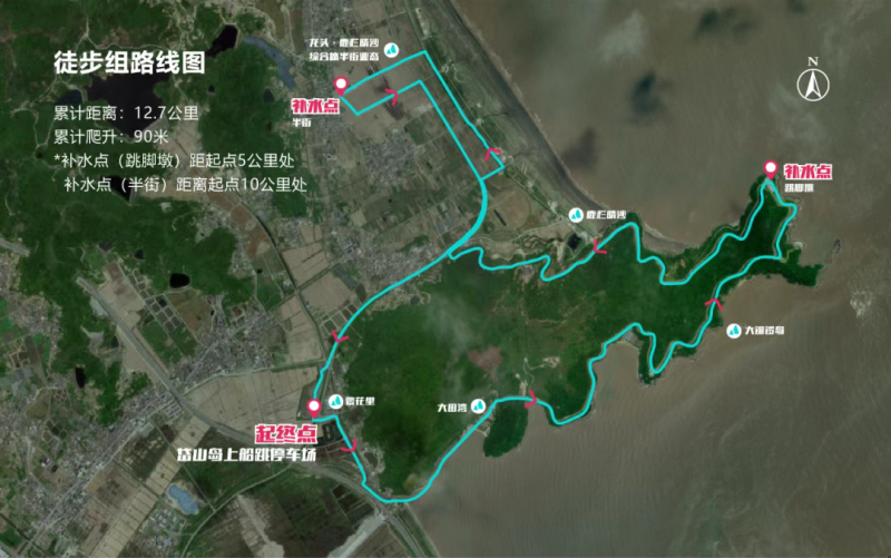 2025海岛公园岱山岛徒步大会(赛事规程)（2）