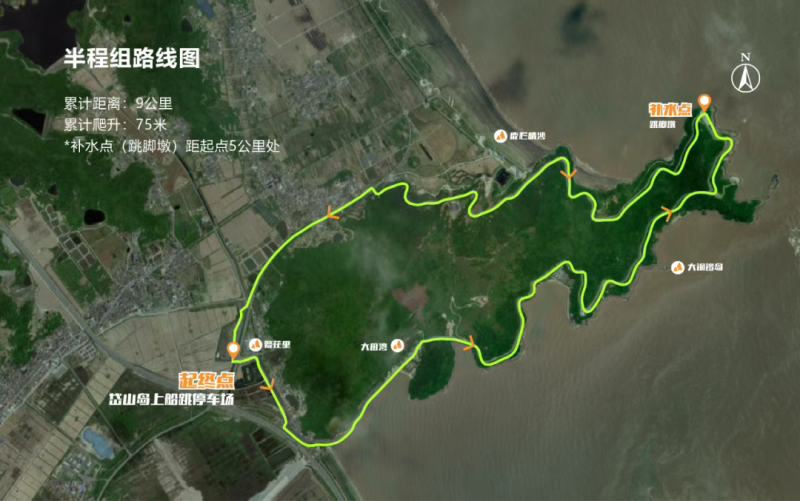 2025海岛公园岱山岛徒步大会(赛事规程)（3）