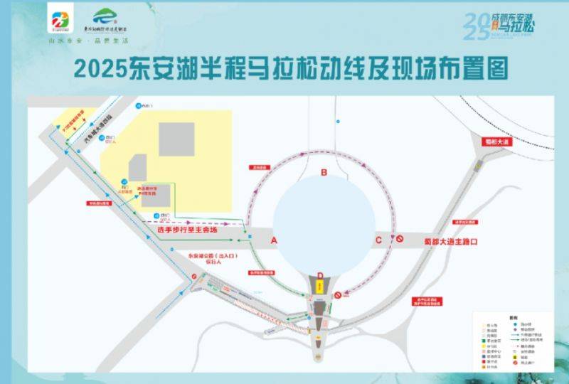 2025东安湖马拉松起终点（附线路图）