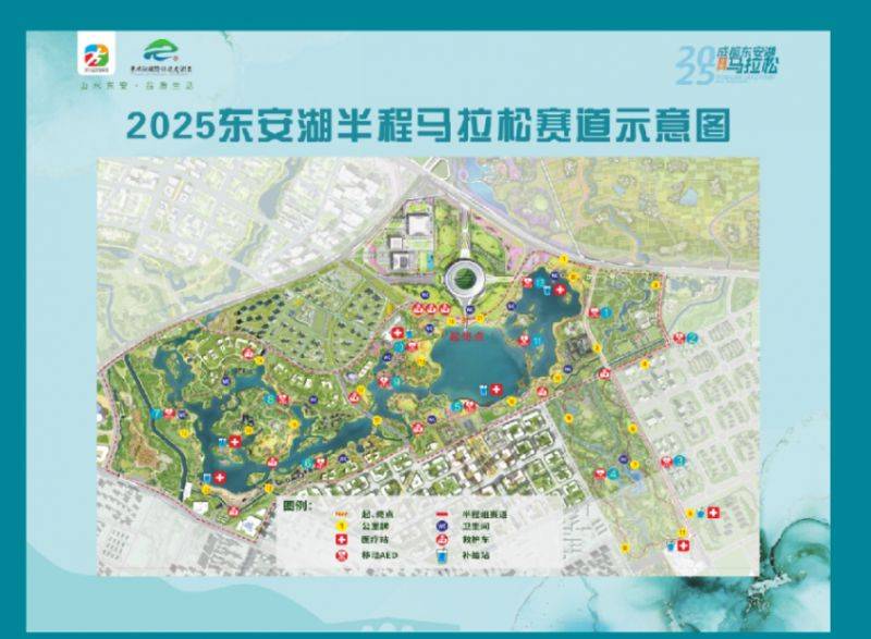 2025东安湖马拉松起终点（附线路图）（2）