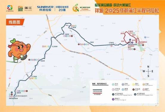 2025成都蒲江半程马拉松起终点+详细路线(附线路图) 2025成都蒲江半程马拉松起终点+详细路线(附线路图)
