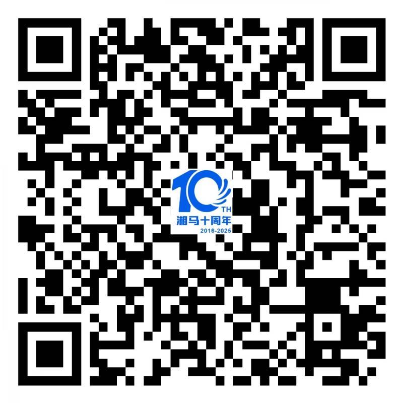 2025长沙湘江马拉松参赛物资领取指南（时间＋地点＋材料）