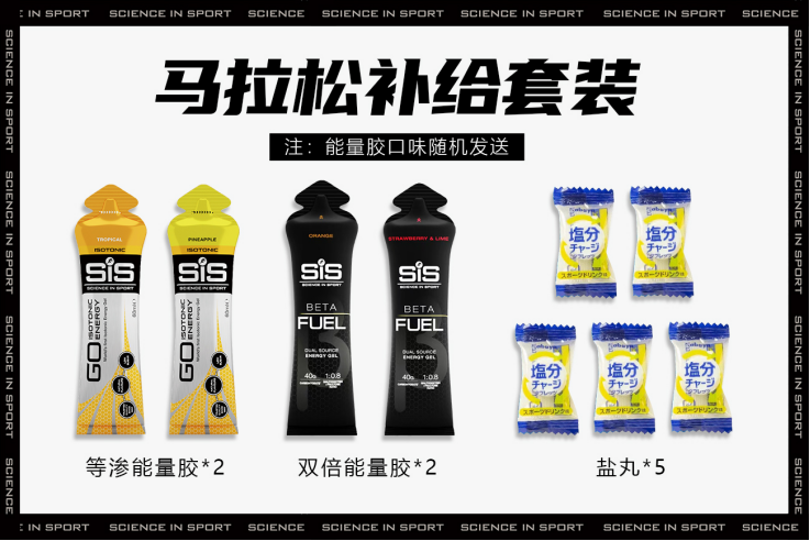 2026阿联酋迪拜马拉松(赛事规程)（4）