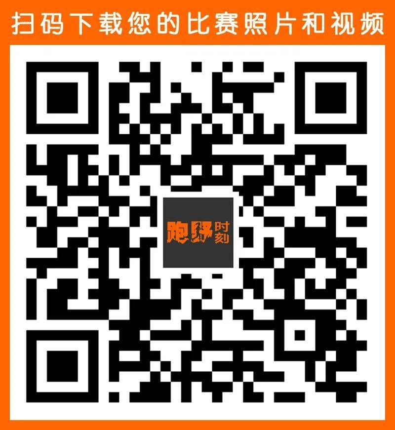 2025杨凌农科城马拉松照片与视频查询入口+成绩查询入口汇总